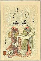 Harunobu Suzuki 1724-1770 - Reading a Letter - artelino Art Auctions. Harunobu Suzuki 1724-1770 - Reading a Letter