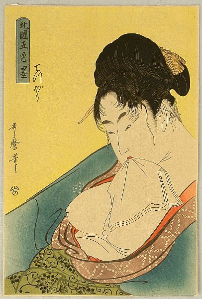 Utamaro Kitagawa 1750-1806 - Teppo - artelino Art Auctions. Utamaro Kitagawa 1750-1806 - Teppo