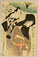 Utamaro Kitagawa 1750-1806 - Couple - artelino Art Auctions. Utamaro Kitagawa 1750-1806 - Couple
