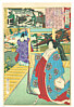 Chikanobu Toyohara 1838-1912 - Azuma Nishiki Chuya Kurabe - artelino Art Auctions. Chikanobu Toyohara 1838-1912 - Azuma Nishiki Chuya Kurabe