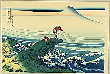 Hokusai Katsushika 1760-1849 - Thirty-six Views of Mt.Fuji - Koshu - artelino Art Auctions. Hokusai Katsushika 1760-1849 - Thirty-six Views of Mt.Fuji - Koshu