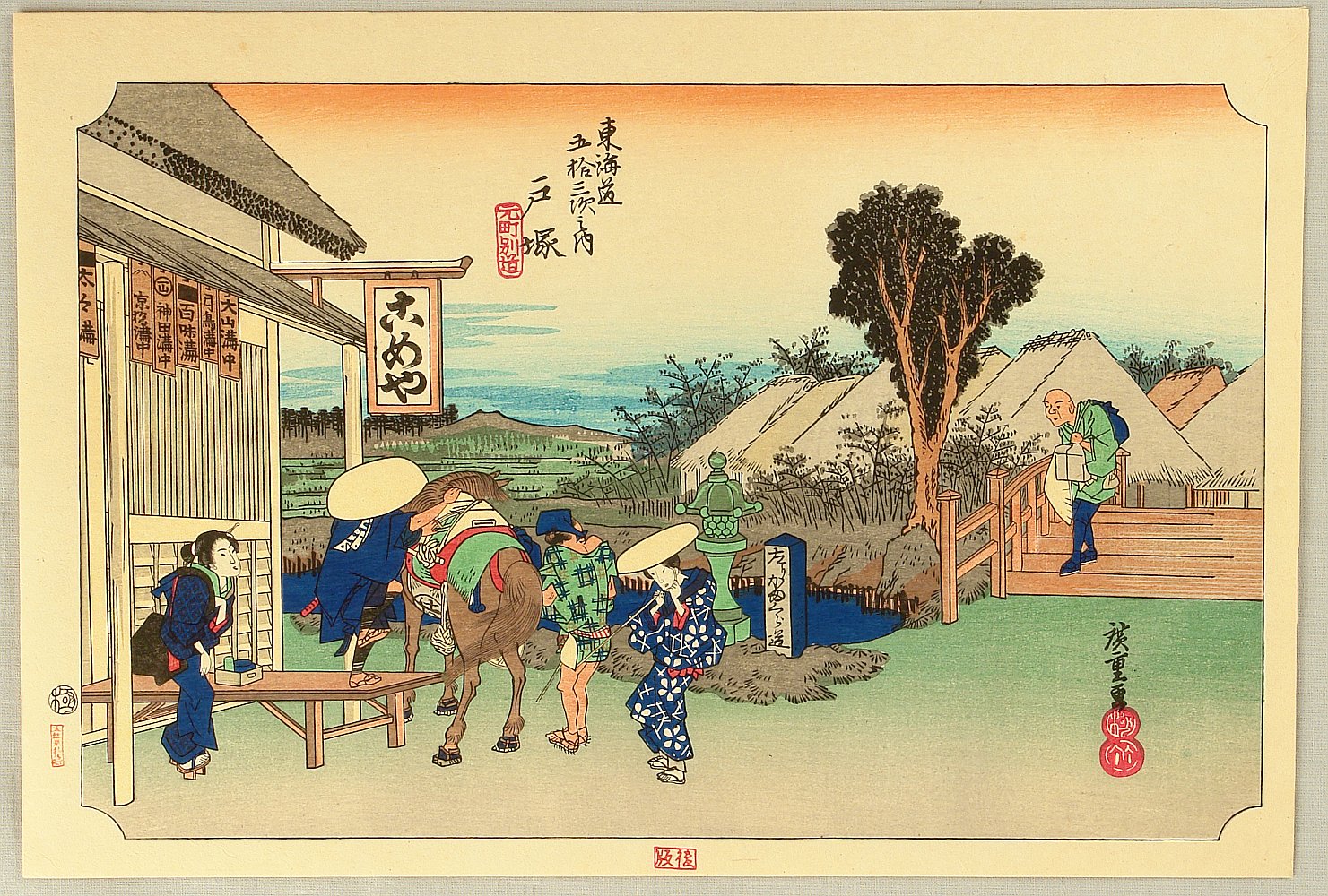 Utagawa Hiroshige: 53 Stations of the Tokaido - Totsuka (Hoeido