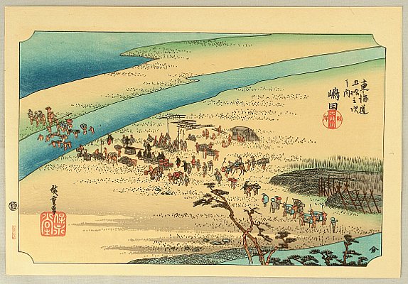 Hiroshige Ando 1797-1858 - 53 Stations of the Tokaido - Shimada (Hoeido)