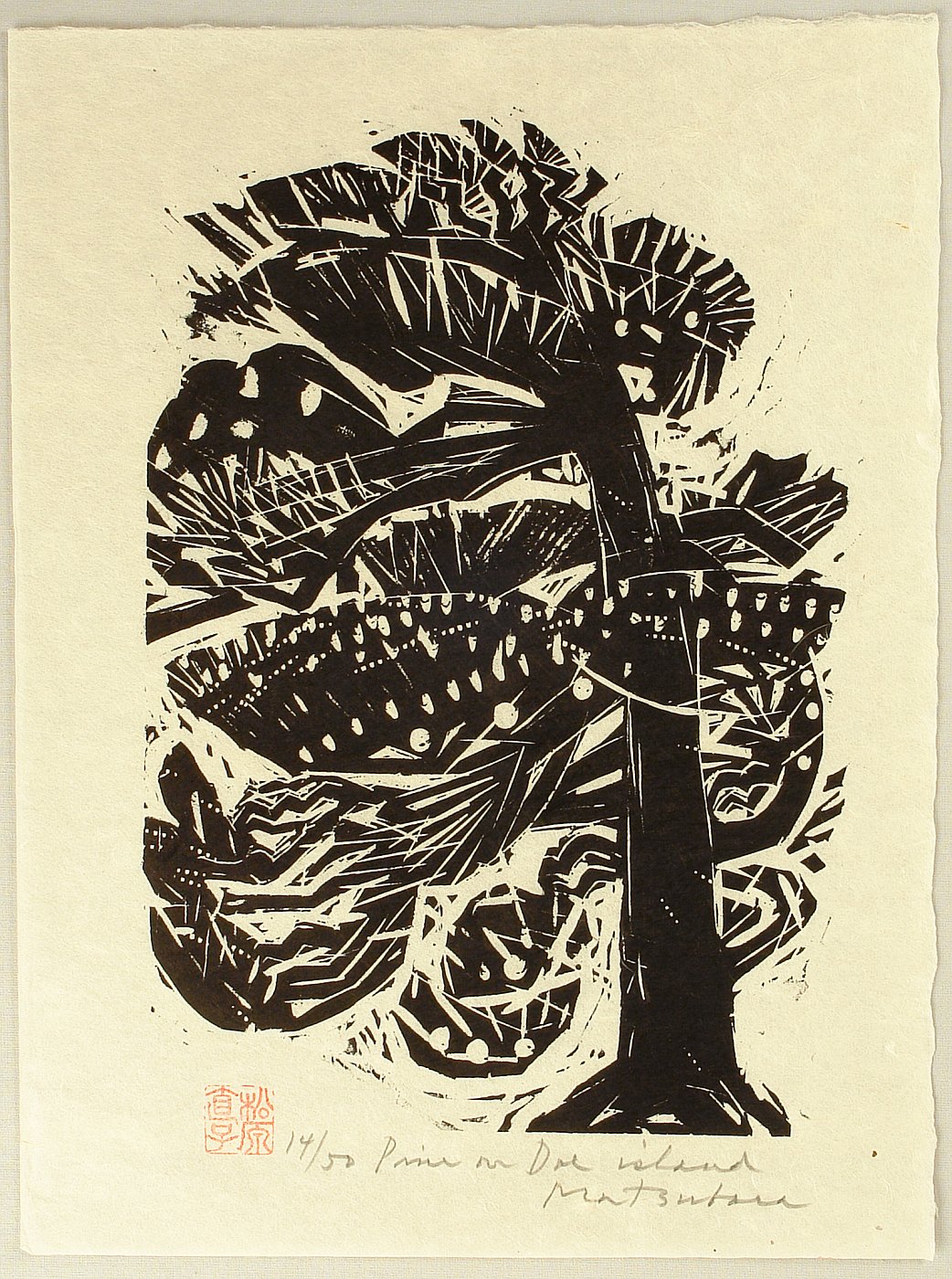 松原直子: Pine on Doe Island - Artelino - 浮世絵検索