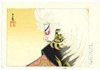 Tadamasa Ueno 1904-1970 - Calendar of Kabuki Actors - artelino Art Auctions. Tadamasa Ueno 1904-1970 - Calendar of Kabuki Actors