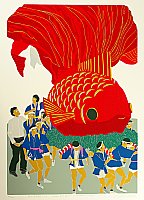 Masaaki Tanaka born 1947 - Goldfish Festival at Kuwana