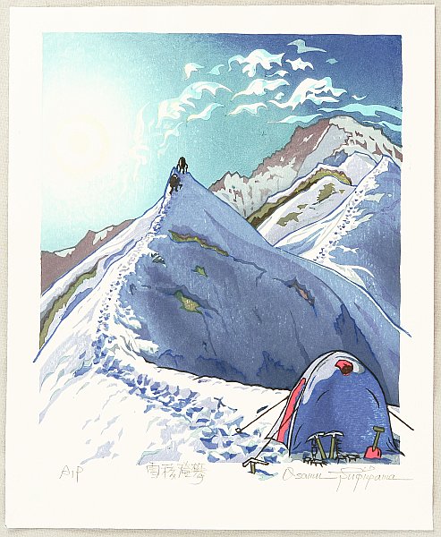 Climbing along the Snow Ridge - Japan - By Osamu Sugiyama - born 1946