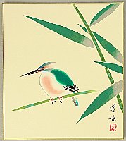 Hoshun Yamaguchi 1893-1971 - Kingfisher - artelino Art Auctions. Hoshun Yamaguchi 1893-1971 - Kingfisher