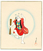 Tadamune Torii active mid 20th C. - Rabbit Dance - artelino Art Auctions. Tadamune Torii active mid 20th C. - Rabbit Dance