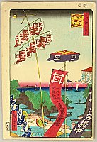 Hiroshige Ando 1797-1858 - Meisho Edo Hyakkei - Shibaura