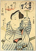 Kunisada Utagawa 1786-1865 - Modern Five Chivalrous Men - Tosei Gonin Otoko