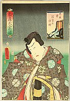 Kunisada Utagawa 1786-1865 - Lover