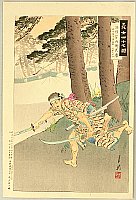 Gekko Ogata 1859-1920 - Horibe- 47 Ronin - artelino Art Auctions. Gekko Ogata 1859-1920 - Horibe- 47 Ronin