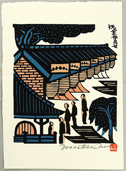 Yoshitoshi Mori 1898-1992 - Asakusa - artelino Art Auctions. Yoshitoshi Mori 1898-1992 - Asakusa