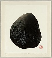 Haku Maki 1924-2000 - Collection - 27 (Stone) - artelino Art Auctions. Haku Maki 1924-2000 - Collection - 27 (Stone)