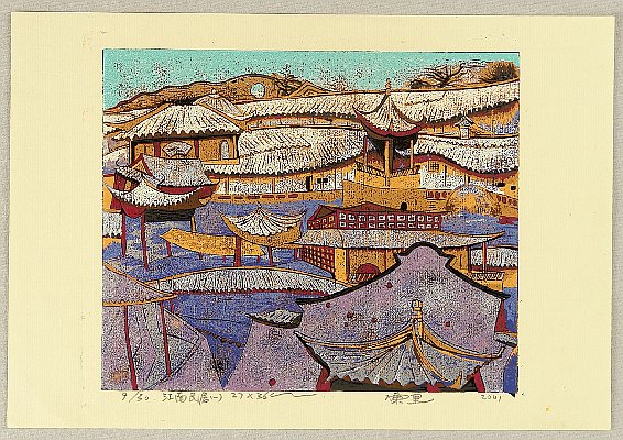 Chen Li born 1971 - Houses in the South of China No.1 - artelino Art Auctions. Chen Li born 1971 - Houses in the South of China No.1