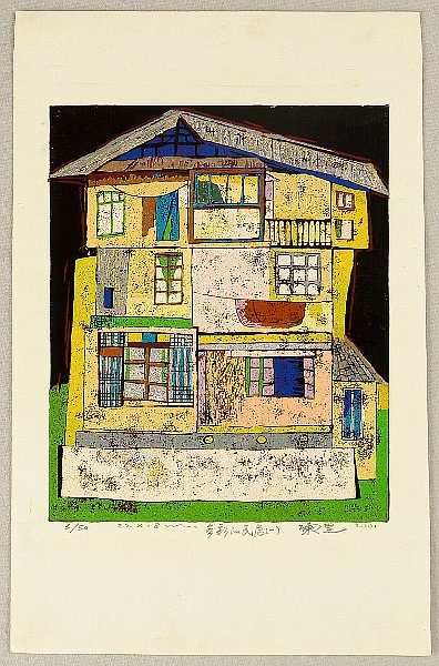 Chen Li born 1971 - Colorful House No.1 - artelino Art Auctions. Chen Li born 1971 - Colorful House No.1