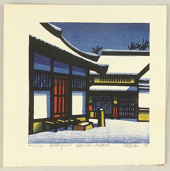 Clifton Karhu 1927-2007 - Horyuji House, Nara