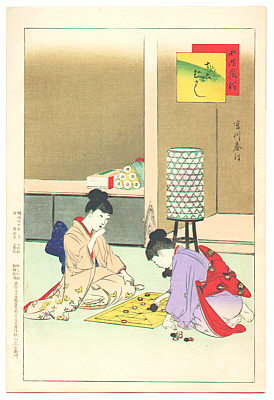 Shuntei Miyagawa 1873-1914 - Kodomo Fuzoku - artelino Art Auctions. Shuntei Miyagawa 1873-1914 - Kodomo Fuzoku