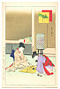 Shuntei Miyagawa 1873-1914 - Kodomo Fuzoku - artelino Art Auctions. Shuntei Miyagawa 1873-1914 - Kodomo Fuzoku