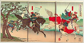 Nobukazu Watanabe 1874-1944 - Shogun on Horse - Ieyasu - artelino Art Auctions. Nobukazu Watanabe 1874-1944 - Shogun on Horse - Ieyasu