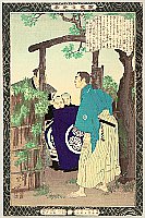 Toshikata Mizuno 1866-1908 - Arai Hakuseki - Kyodo Risshi - artelino Art Auctions. Toshikata Mizuno 1866-1908 - Arai Hakuseki - Kyodo Risshi