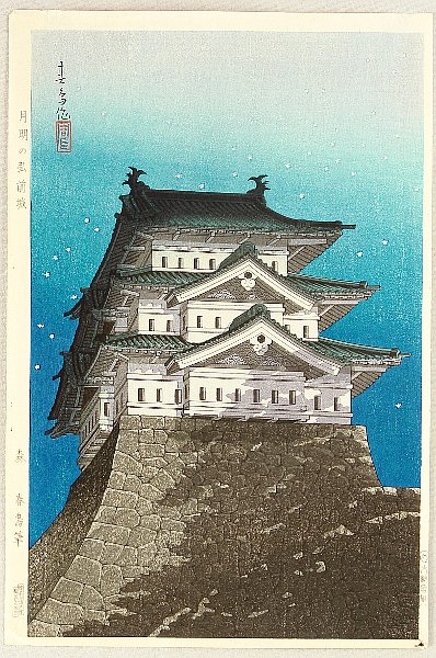 Shuncho Mori fl.ca. 1940-50s. - Hirosaki Castle under the Moon - artelino Art Auctions. Shuncho Mori fl.ca. 1940-50s. - Hirosaki Castle under the Moon