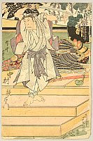 Ashiyuki Gigado active 1813-1833 - Nakamura Utaemon - Kabuki - artelino Art Auctions. Ashiyuki Gigado active 1813-1833 - Nakamura Utaemon - Kabuki