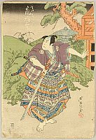 Ashiyuki Gigado active 1813-1833 - Arashi Kitsusaburo - Kabuki - artelino Art Auctions. Ashiyuki Gigado active 1813-1833 - Arashi Kitsusaburo - Kabuki