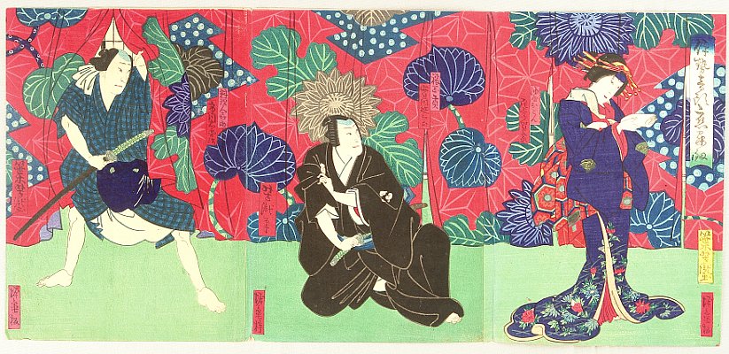 Yoshitaki Utagawa 1841-1899 - In a Restaurant - Kabuki - artelino Art Auctions. Yoshitaki Utagawa 1841-1899 - In a Restaurant - Kabuki