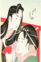 Hokusai Katsushika 1760-1849 - Furyu Nakute Nana Kuse - Ground Cherry - artelino Art Auctions. Hokusai Katsushika 1760-1849 - Furyu Nakute Nana Kuse - Ground Cherry