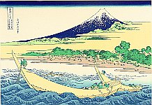 Hokusai Katsushika 1760-1849 - Thirty-six Views of Mt.Fuji - Ejiri - artelino Art Auctions. Hokusai Katsushika 1760-1849 - Thirty-six Views of Mt.Fuji - Ejiri