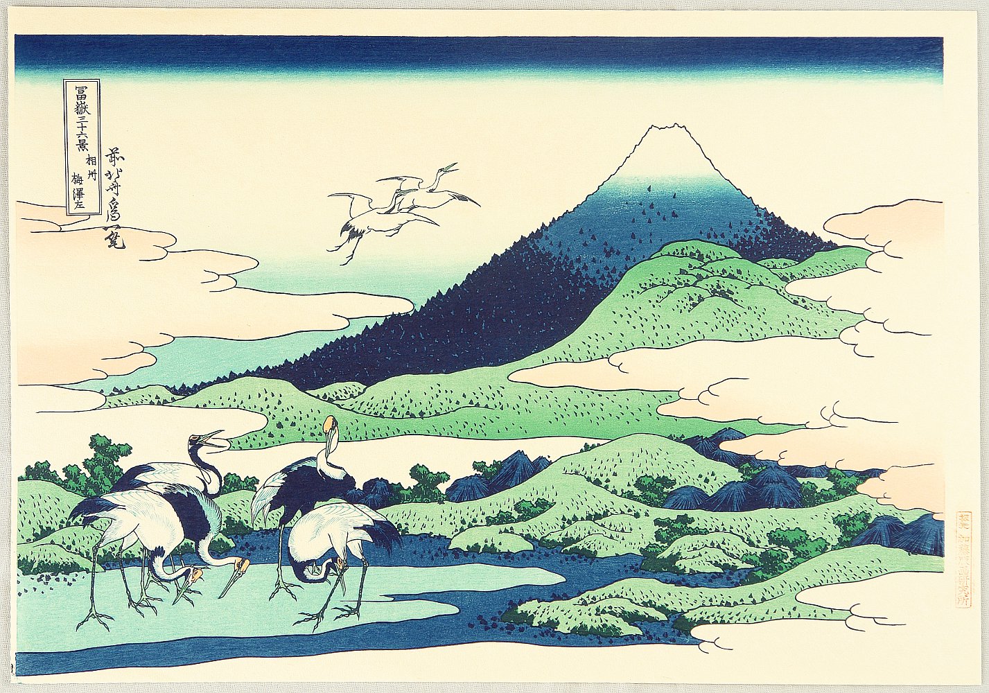 Katsushika Hokusai: Thirty-six Views of Mt.Fuji - Umezawa 