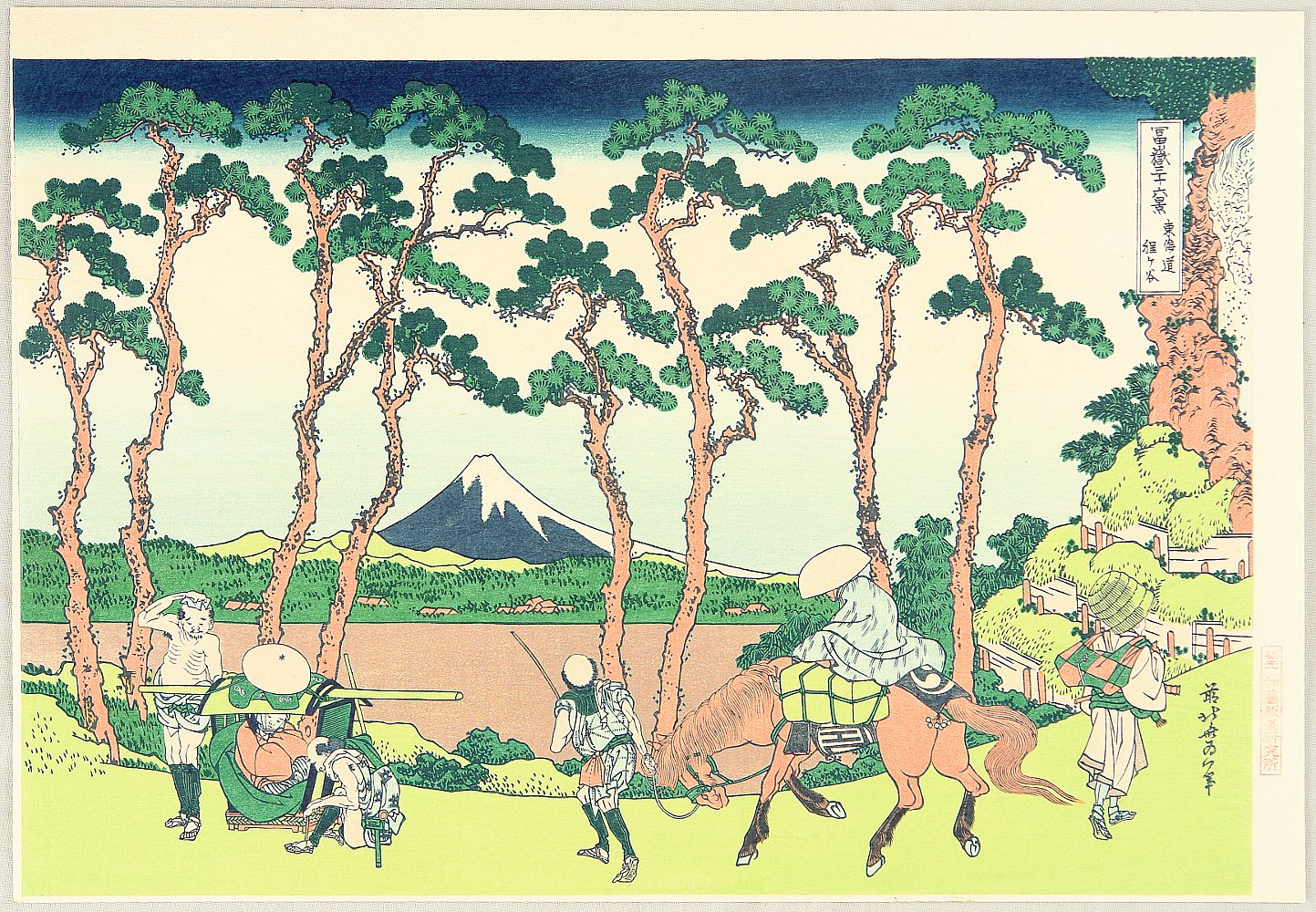 Katsushika Hokusai: Hodogaya on the Tôkaidô (Tôkaidô Hodogaya 