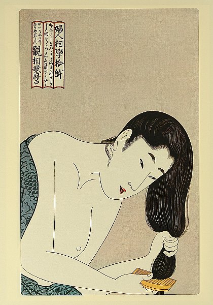 Utamaro Kitagawa 1750-1806 - Washing Hair