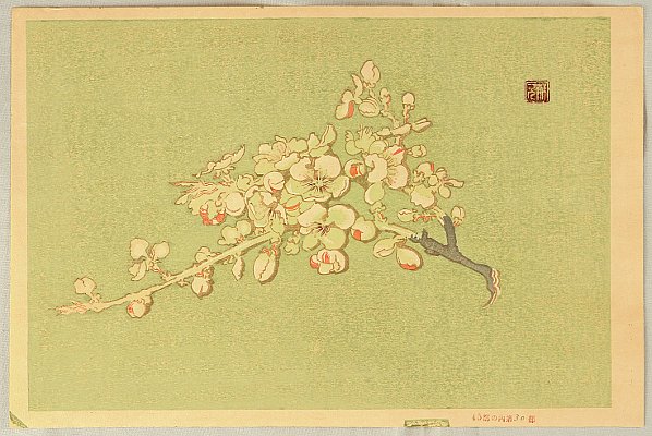 Benji Asada 1899-1984 - Peach Blossoms