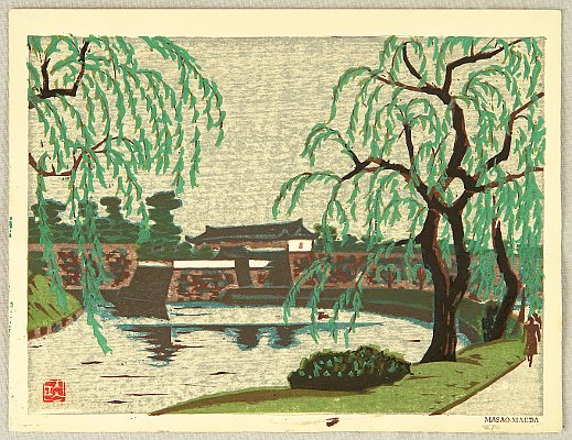 Masao Maeda 1904-1974 - Sakurada Gate - artelino Art Auctions. Masao Maeda 1904-1974 - Sakurada Gate