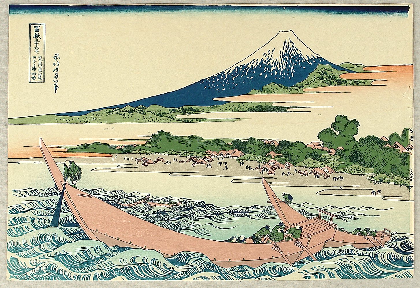 Katsushika Hokusai: The Bay of Tagonoura at Ejiri on the Tokaido Highway —  東海道江尻田子浦略図 - Japanese Art Open Database - Ukiyo-e Search