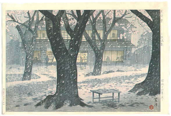 Flower Shower - Shiro Kasamatsu 1898-1991