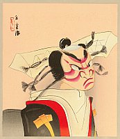 Goun Nishimura 1877-1938 - Bunraku Puppet - The Complete Works of Chikamatsu - artelino Art Auctions. Goun Nishimura 1877-1938 - Bunraku Puppet - The Complete Works of Chikamatsu