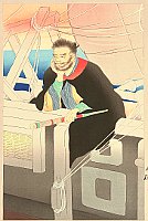 The Complete Works of Chikamatsu - Kyuho Noda 1879-1971