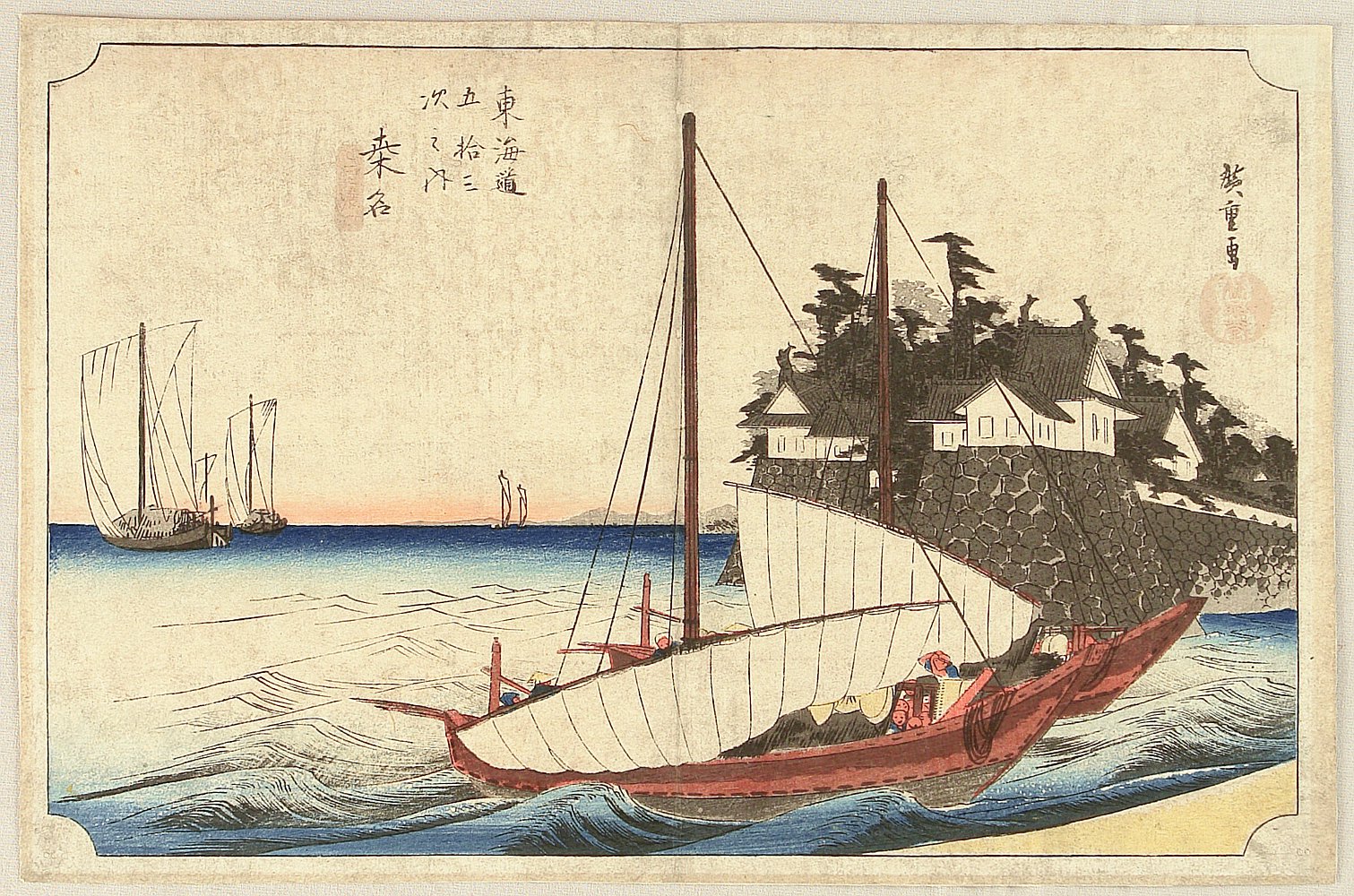 Utagawa Hiroshige: Landing Entry of the Shichiri Ferry at Kuwana 