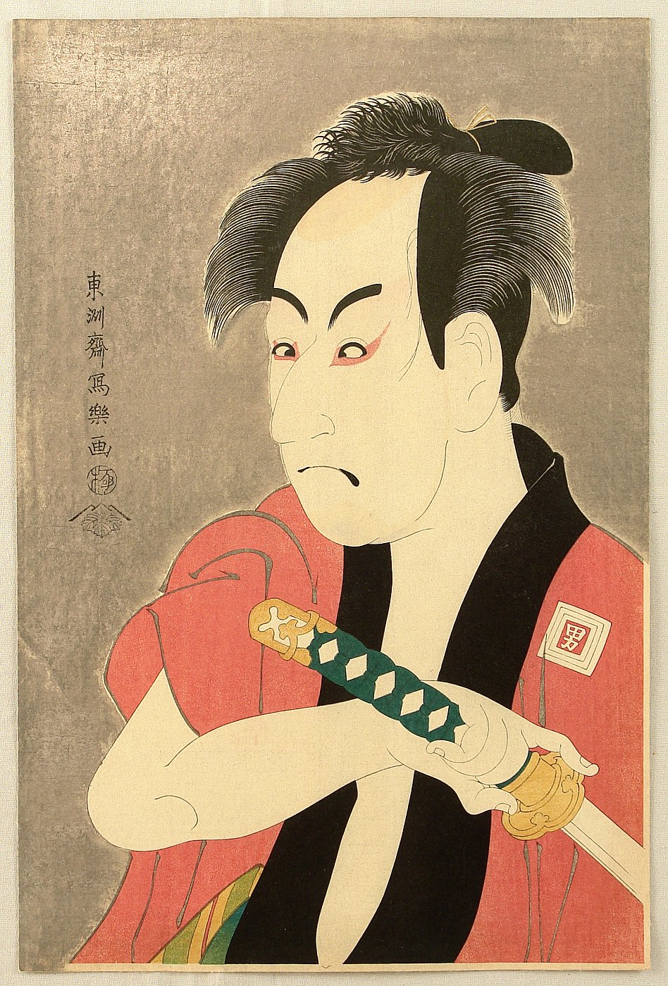 東洲斎写楽: Ichikawa Omezo - Kabuki - Artelino - 浮世絵検索