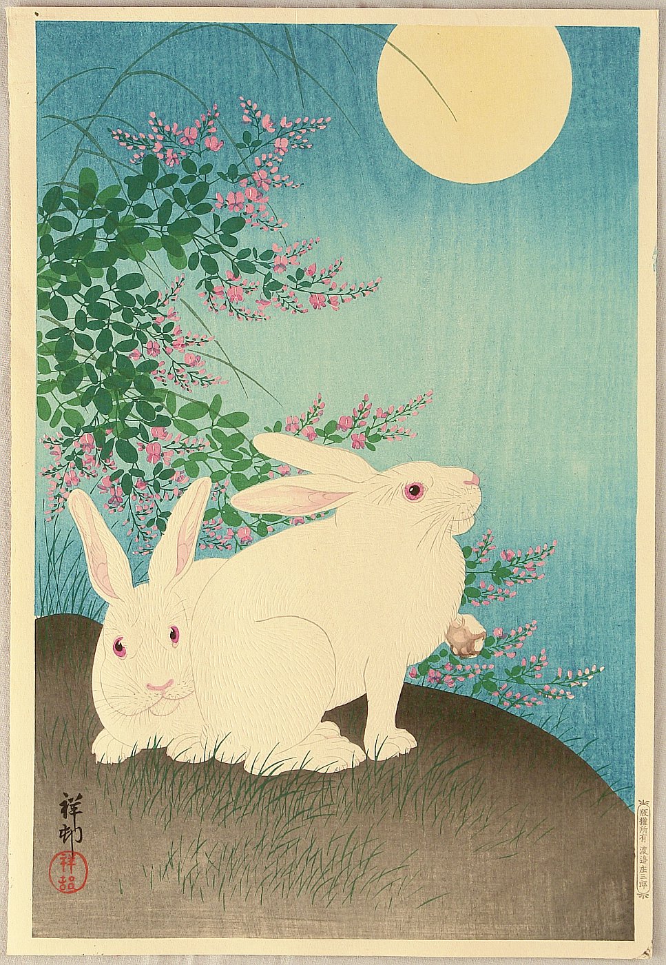 小原古邨: Rabbits and the Moon - Artelino - 浮世絵検索