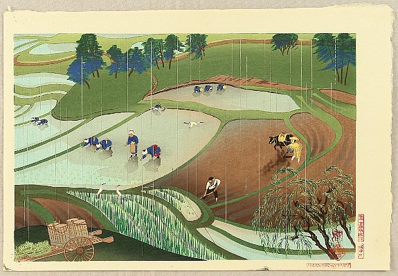 Bakufu Ono 1888-1976 - Rice Planting in the Rain - artelino Art Auctions. Bakufu Ono 1888-1976 - Rice Planting in the Rain