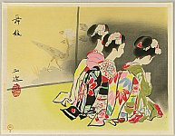 Sanzo Wada 1883-1968 - Maiko - artelino Art Auctions. Sanzo Wada 1883-1968 - Maiko