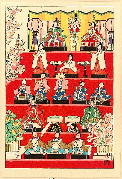 Eiichi Kotozuka 1906-1979 - Dolls Festival - artelino Art Auctions. Eiichi Kotozuka 1906-1979 - Dolls Festival