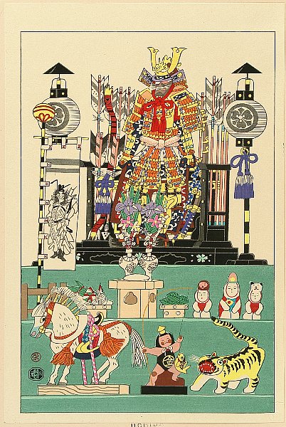 Eiichi Kotozuka 1906-1979 - Samurai Armor and Tiger