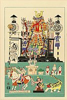 Eiichi Kotozuka 1906-1979 - Samurai Armor and Tiger - artelino Art Auctions. Eiichi Kotozuka 1906-1979 - Samurai Armor and Tiger