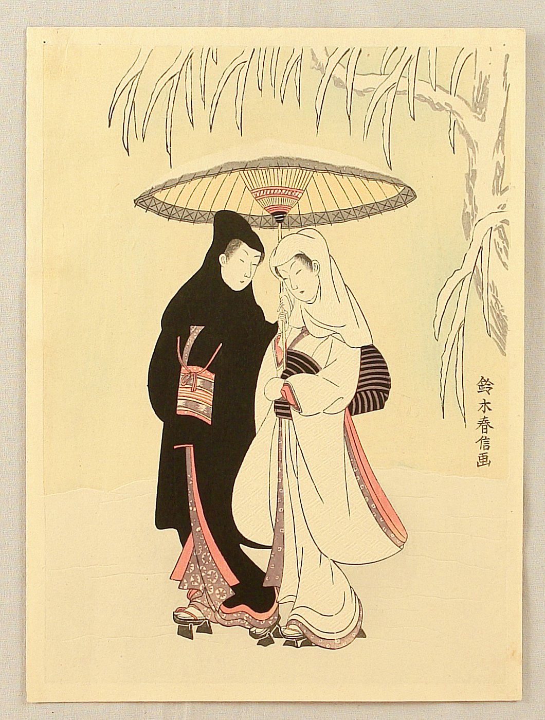 鈴木春信: Lovers Sharing an Umbrella - ホノルル美術館 - 浮世絵検索